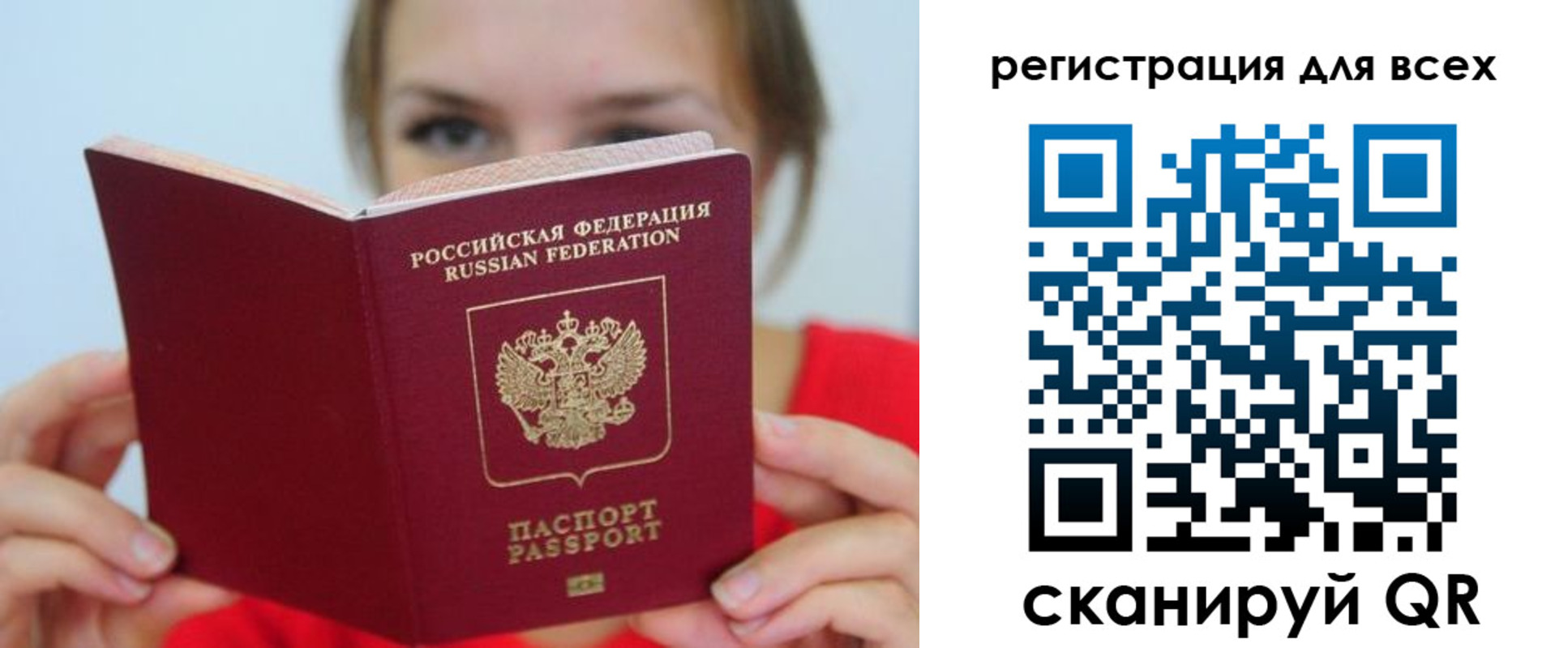 временная регистрация надежно в Петровске