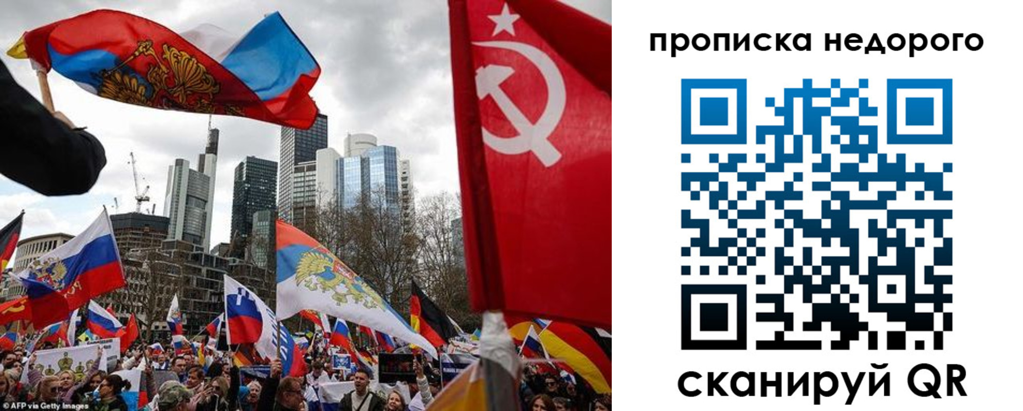 временная регистрация надежно в Петровске